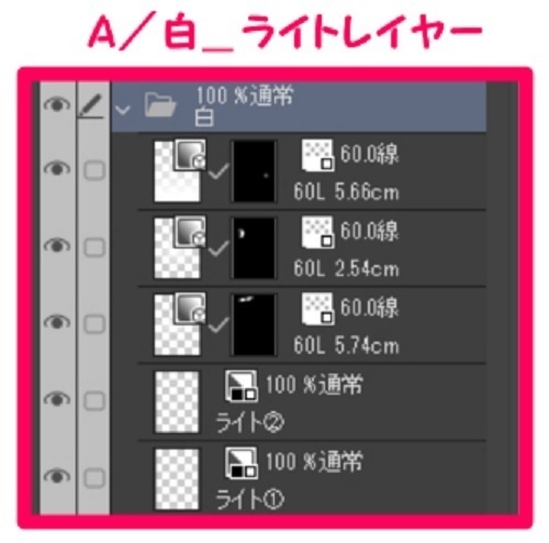 【マンガ背景用素材】【バス】K_車内⑧【夜/昼/トーンなしセット】【3変化対応】【zip転送で中身はclipファィル】