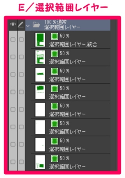 【マンガ背景用素材】【バス】K_車内⑧【夜/昼/トーンなしセット】【3変化対応】【zip転送で中身はclipファィル】