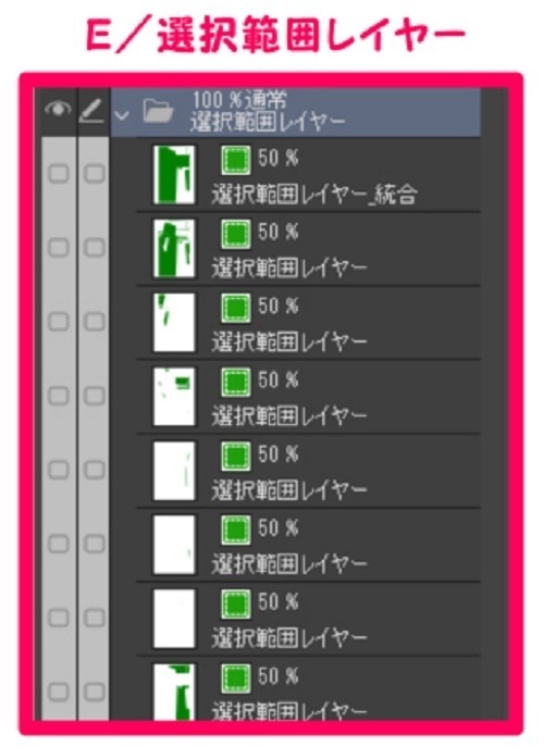 【マンガ背景用素材】【バス】K_車内⑫【夜/昼/トーンなしセット】【3変化対応】【zip転送で中身はclipファィル】