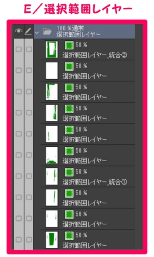 【マンガ背景用素材】【バス】K_車内24【夜/昼/トーンなしセット】【3変化対応】【zip転送で中身はclipファィル】