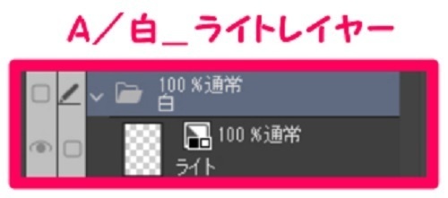 【マンガ背景用素材】【バス】K_車内24【夜/昼/トーンなしセット】【3変化対応】【zip転送で中身はclipファィル】