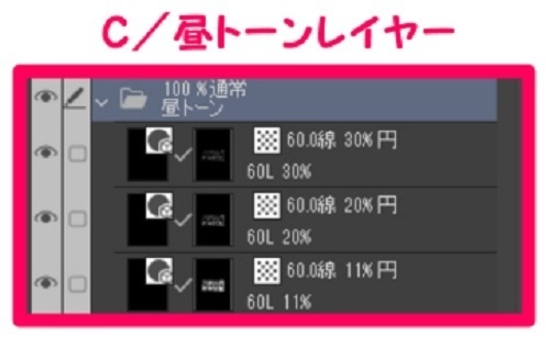 【マンガ背景用素材】【お金】新旧お札_A組_表①【夜/昼/トーンなしセット】【3変化対応】【zip転送で中身はclipファィル】