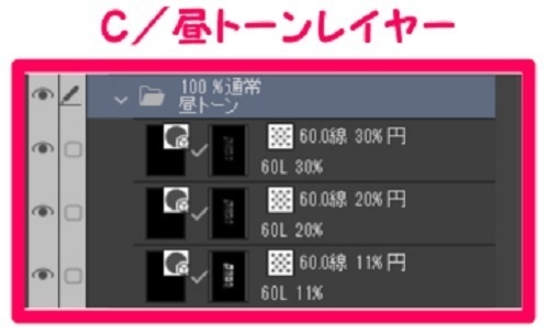 【マンガ背景用素材】【お金】新旧お札_A組_表③【夜/昼/トーンなしセット】【3変化対応】【zip転送で中身はclipファィル】
