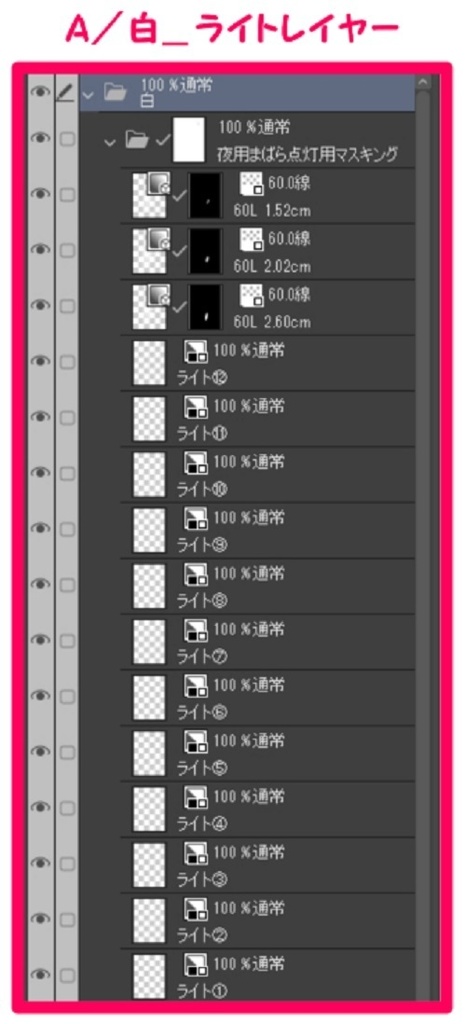 【マンガ背景用素材】【電車】新幹線_東京駅⑩【夜/昼/トーンなしセット】【3変化対応】【zip転送で中身はclipファィル】