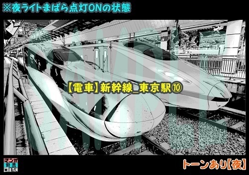 【マンガ背景用素材】【電車】新幹線_東京駅⑩【夜/昼/トーンなしセット】【3変化対応】【zip転送で中身はclipファィル】