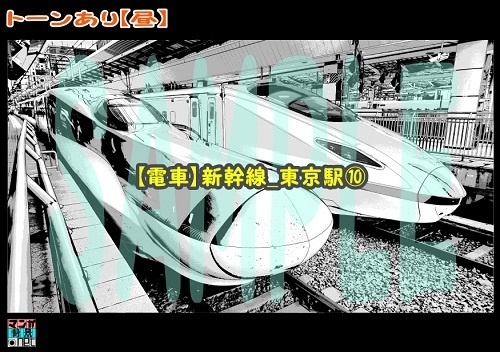 【マンガ背景用素材】【電車】新幹線_東京駅⑩【夜/昼/トーンなしセット】【3変化対応】【zip転送で中身はclipファィル】
