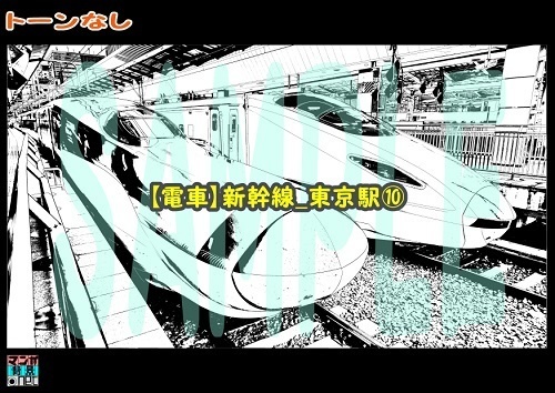 【マンガ背景用素材】【電車】新幹線_東京駅⑩【夜/昼/トーンなしセット】【3変化対応】【zip転送で中身はclipファィル】