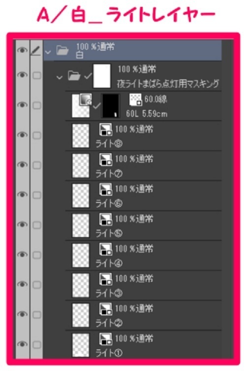 【マンガ背景用素材】【電車】新幹線_東京駅⑳【夜/昼/トーンなしセット】【3変化対応】【zip転送で中身はclipファィル】