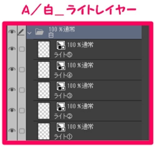 【マンガ背景用素材】【電車】新幹線_車内③【夜/昼/トーンなしセット】【3変化対応】【zip転送で中身はclipファィル】