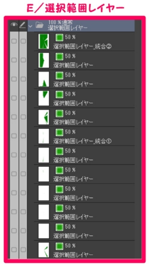 【マンガ背景用素材】【電車】新幹線_車内③【夜/昼/トーンなしセット】【3変化対応】【zip転送で中身はclipファィル】