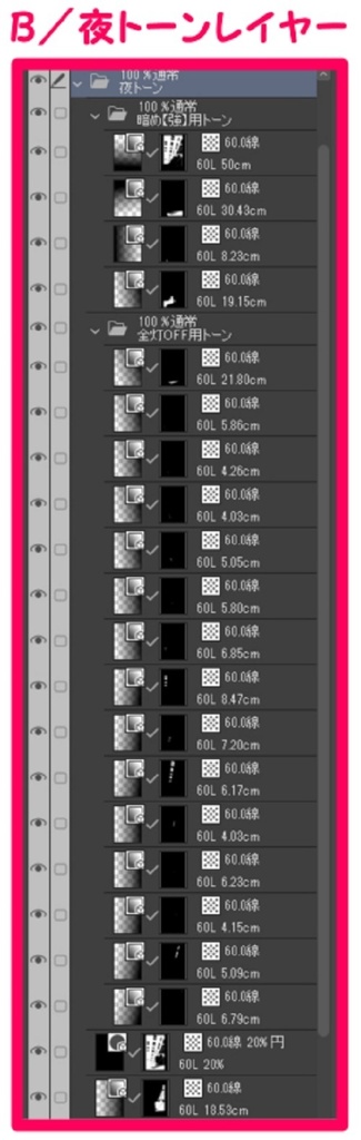 【マンガ背景用素材】【病院】(大)K外観⑰【夜/昼/トーンなしセット】【3変化対応】【zip転送で中身はclipファィル】