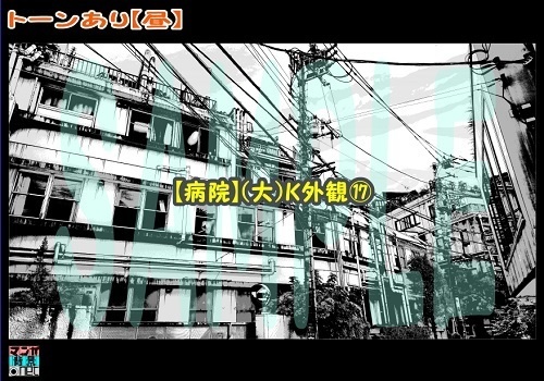 【マンガ背景用素材】【病院】(大)K外観⑰【夜/昼/トーンなしセット】【3変化対応】【zip転送で中身はclipファィル】