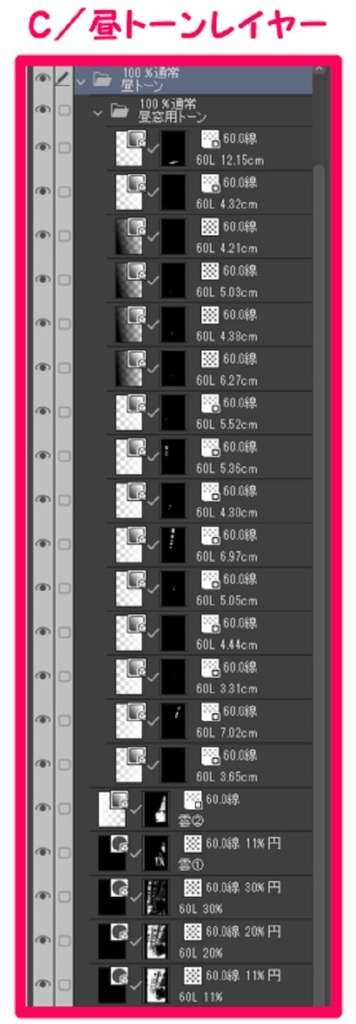 【マンガ背景用素材】【病院】(大)K外観⑰【夜/昼/トーンなしセット】【3変化対応】【zip転送で中身はclipファィル】