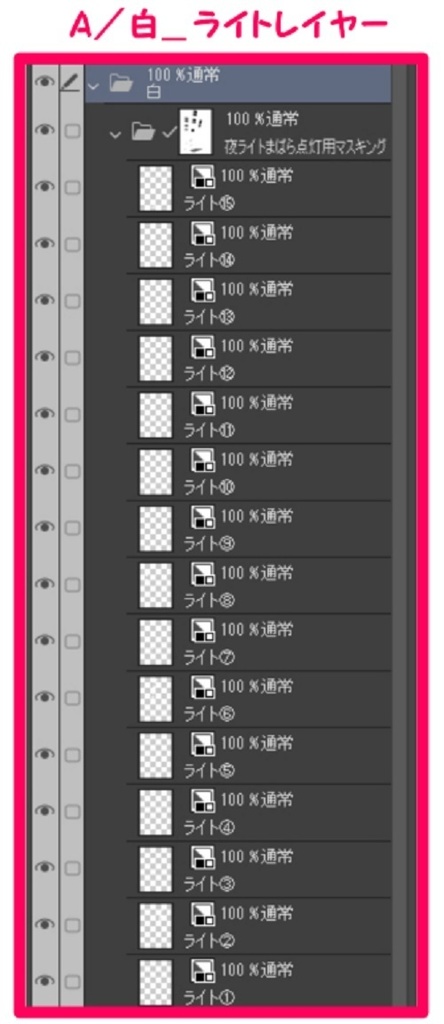【マンガ背景用素材】【病院】(大)K外観⑰【夜/昼/トーンなしセット】【3変化対応】【zip転送で中身はclipファィル】