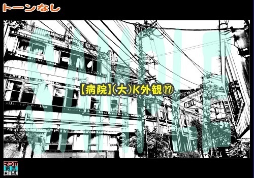 【マンガ背景用素材】【病院】(大)K外観⑰【夜/昼/トーンなしセット】【3変化対応】【zip転送で中身はclipファィル】