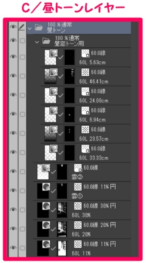 【マンガ背景用素材】【病院】(大)K外観21【夜/昼/トーンなしセット】【3変化対応】【zip転送で中身はclipファィル】