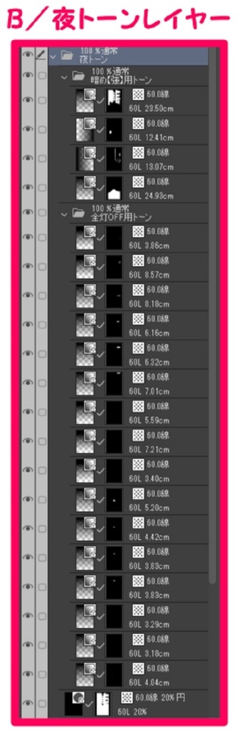 【マンガ背景用素材】【病院】(大)K外観21【夜/昼/トーンなしセット】【3変化対応】【zip転送で中身はclipファィル】