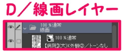 【マンガ背景用素材】【病院】(大)K外観②【夜/昼/トーンなしセット】【3変化対応】【zip転送で中身はclipファィル】