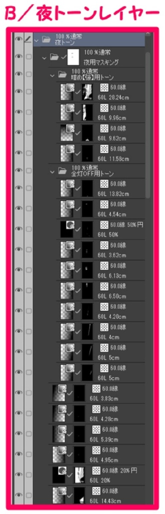 【マンガ背景用素材】【病院】(大)K外観②【夜/昼/トーンなしセット】【3変化対応】【zip転送で中身はclipファィル】