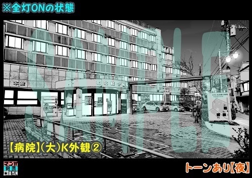 【マンガ背景用素材】【病院】(大)K外観②【夜/昼/トーンなしセット】【3変化対応】【zip転送で中身はclipファィル】