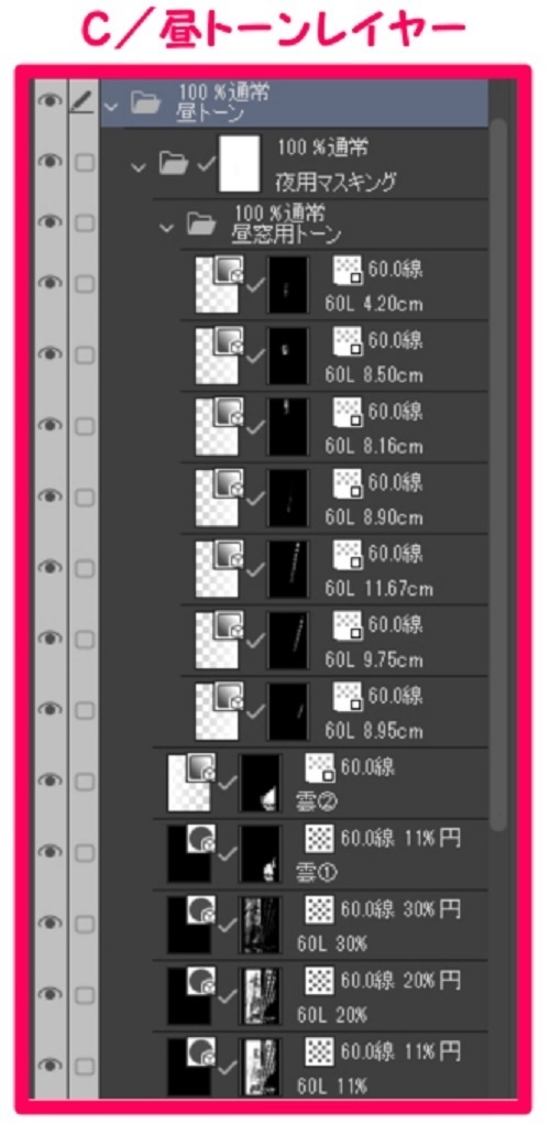 【マンガ背景用素材】【病院】(大)K外観②【夜/昼/トーンなしセット】【3変化対応】【zip転送で中身はclipファィル】