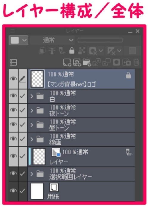 【マンガ背景用素材】【病院】(大)K外観②【夜/昼/トーンなしセット】【3変化対応】【zip転送で中身はclipファィル】