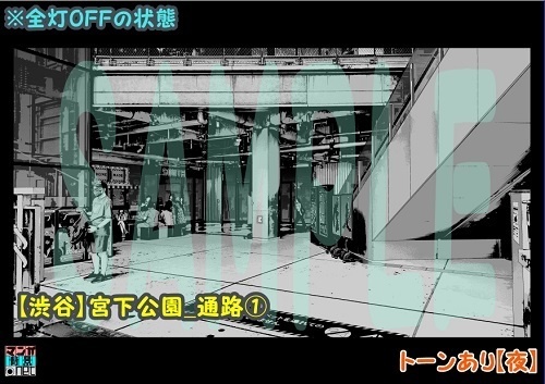 【マンガ背景用素材】【渋谷】宮下公園_通路①【夜/昼/トーンなしセット】【3変化対応】【zip転送で中身はclipファィル】