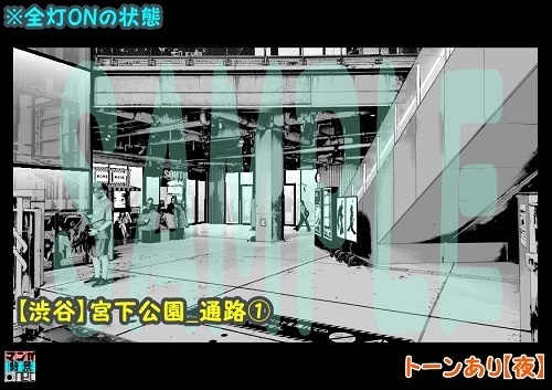 【マンガ背景用素材】【渋谷】宮下公園_通路①【夜/昼/トーンなしセット】【3変化対応】【zip転送で中身はclipファィル】