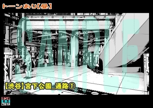 【マンガ背景用素材】【渋谷】宮下公園_通路①【夜/昼/トーンなしセット】【3変化対応】【zip転送で中身はclipファィル】