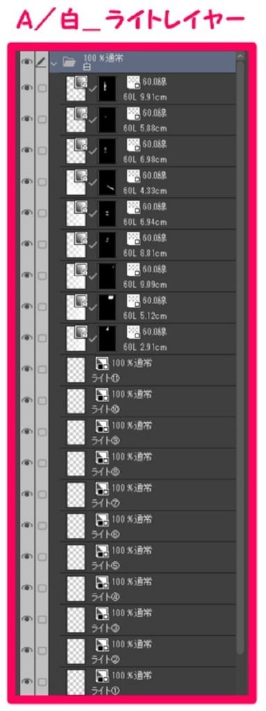 【マンガ背景用素材】【渋谷】宮下公園_通路①【夜/昼/トーンなしセット】【3変化対応】【zip転送で中身はclipファィル】