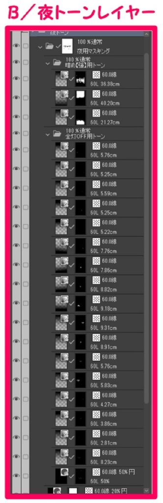 【マンガ背景用素材】【渋谷】宮下公園_通路⑩【夜/昼/トーンなしセット】【3変化対応】【zip転送で中身はclipファィル】
