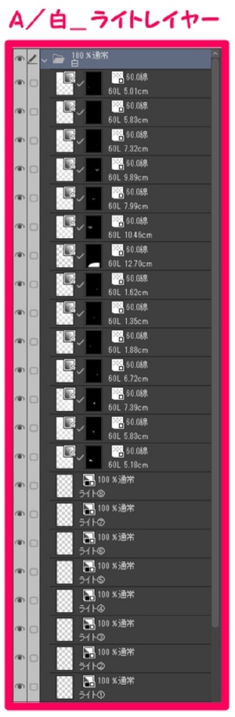 【マンガ背景用素材】【渋谷】宮下公園_通路⑩【夜/昼/トーンなしセット】【3変化対応】【zip転送で中身はclipファィル】