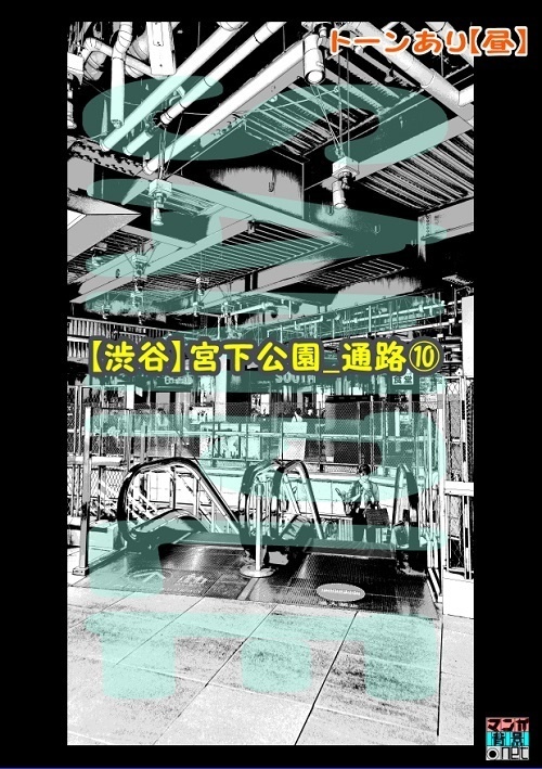 【マンガ背景用素材】【渋谷】宮下公園_通路⑩【夜/昼/トーンなしセット】【3変化対応】【zip転送で中身はclipファィル】