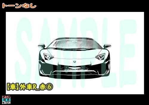 【マンガ背景用素材】【車】外車R_赤⑥【夜/昼/トーンなしセット】【3変化対応】【zip転送で中身はclipファィル】