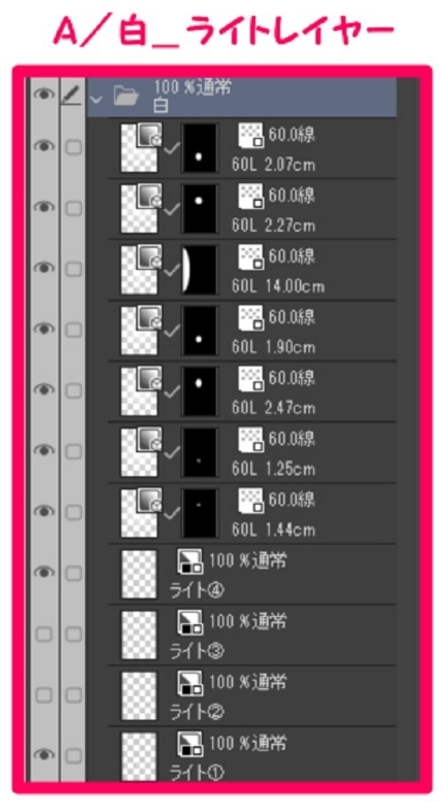 【マンガ背景用素材】【車】外車R_赤⑥【夜/昼/トーンなしセット】【3変化対応】【zip転送で中身はclipファィル】