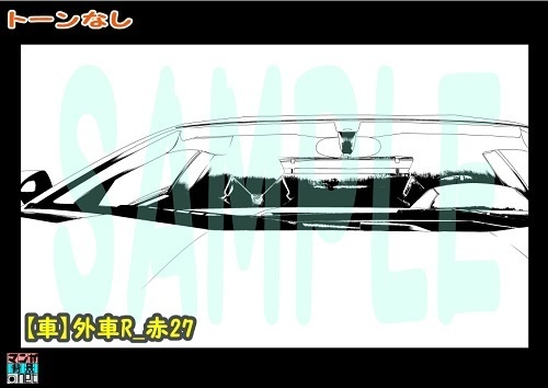 【マンガ背景用素材】【車】外車R_赤27【夜/昼/トーンなしセット】【3変化対応】【zip転送で中身はclipファィル】