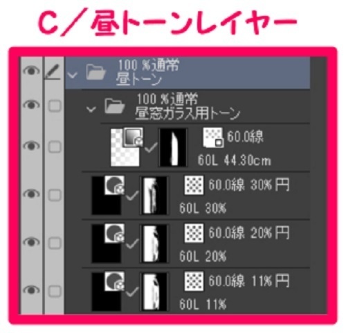 【マンガ背景用素材】【車】外車R_赤27【夜/昼/トーンなしセット】【3変化対応】【zip転送で中身はclipファィル】