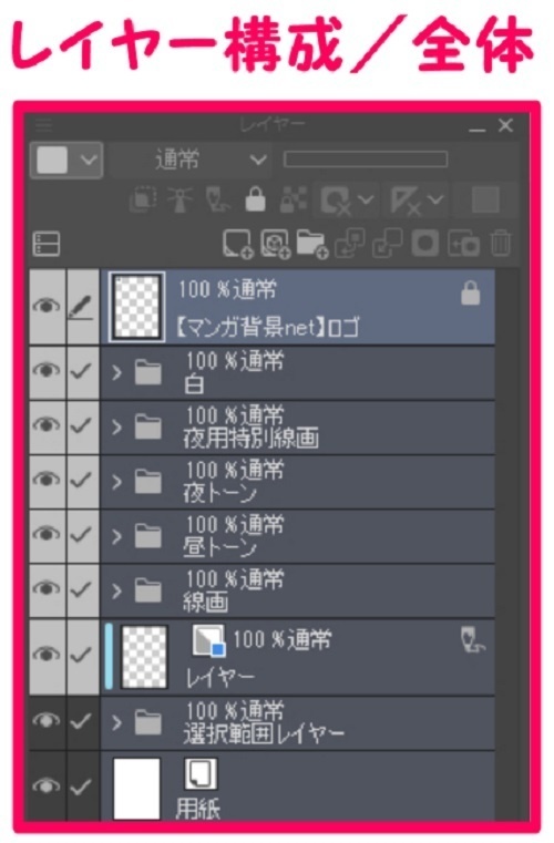 【マンガ背景用素材】【車】外車R_赤27【夜/昼/トーンなしセット】【3変化対応】【zip転送で中身はclipファィル】
