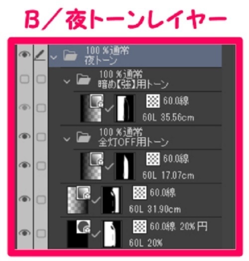 【マンガ背景用素材】【車】外車R_赤27【夜/昼/トーンなしセット】【3変化対応】【zip転送で中身はclipファィル】