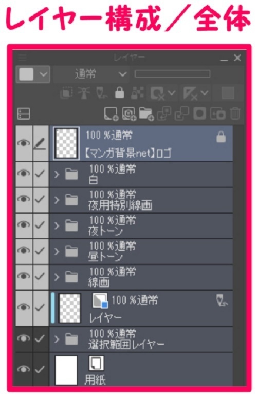 【マンガ背景用素材】【車】外車R_赤38【夜/昼/トーンなしセット】【3変化対応】【zip転送で中身はclipファィル】