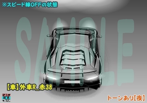 【マンガ背景用素材】【車】外車R_赤38【夜/昼/トーンなしセット】【3変化対応】【zip転送で中身はclipファィル】