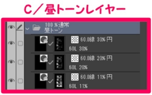 【マンガ背景用素材】【お金】新旧お札_A組_裏①【夜/昼/トーンなしセット】【3変化対応】【zip転送で中身はclipファィル】