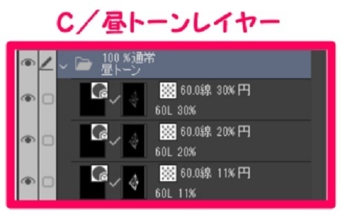 【マンガ背景用素材】【お金】新旧お札_B組_表①【夜/昼/トーンなしセット】【3変化対応】【zip転送で中身はclipファィル】