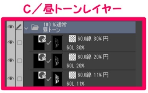 【マンガ背景用素材】【お金】新旧お札_B組_表⑤【夜/昼/トーンなしセット】【3変化対応】【zip転送で中身はclipファィル】