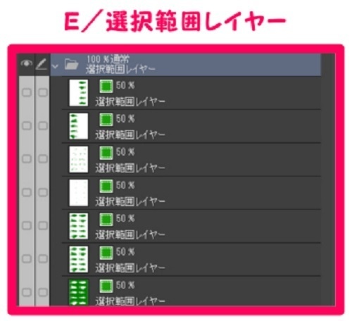 【マンガ背景用素材】【モブ】ウォーカー_子供10人(春夏秋服)⑥【夜/昼/トーンなしセット】【7変化対応】【zip転送で中身はclipファィル】