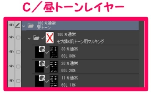 【マンガ背景用素材】【モブ】ウォーカー_子供10人(春夏秋服)⑥【夜/昼/トーンなしセット】【7変化対応】【zip転送で中身はclipファィル】
