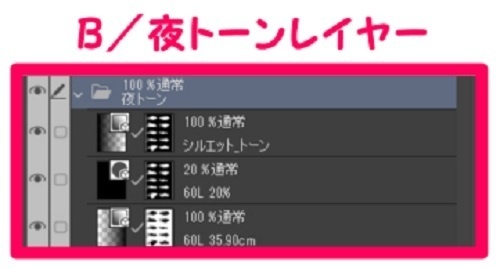 【マンガ背景用素材】【モブ】ウォーカー_子供10人(春夏秋服)⑥【夜/昼/トーンなしセット】【7変化対応】【zip転送で中身はclipファィル】