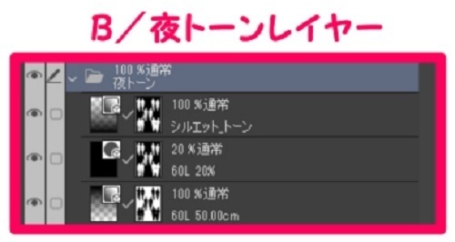 【マンガ背景用素材】【モブ】ウォーカー_男2人組(春夏秋服)①【夜/昼/トーンなしセット】【7変化対応】【zip転送で中身はclipファィル】