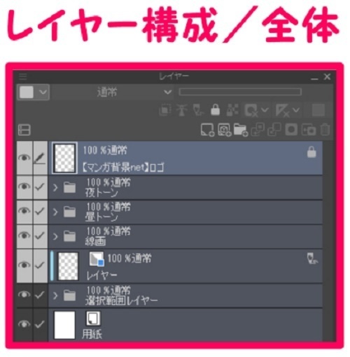 【マンガ背景用素材】【モブ】ウォーカー_男2人組(春夏秋服)①【夜/昼/トーンなしセット】【7変化対応】【zip転送で中身はclipファィル】