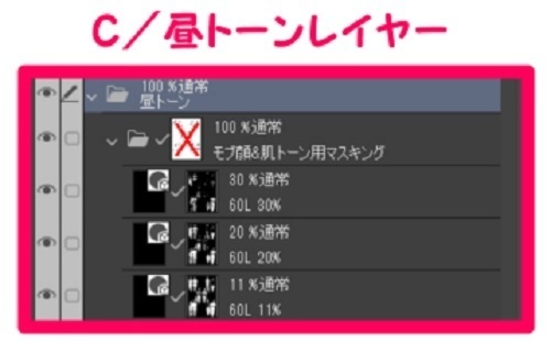【マンガ背景用素材】【モブ】ウォーカー_男2人組(春夏秋服)①【夜/昼/トーンなしセット】【7変化対応】【zip転送で中身はclipファィル】